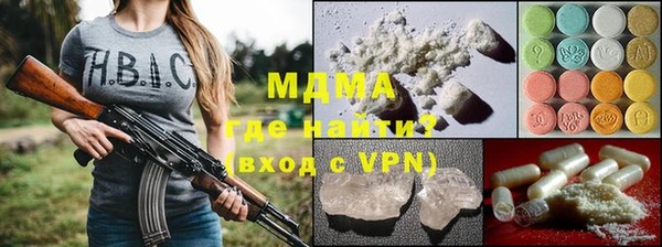 бошки Бронницы