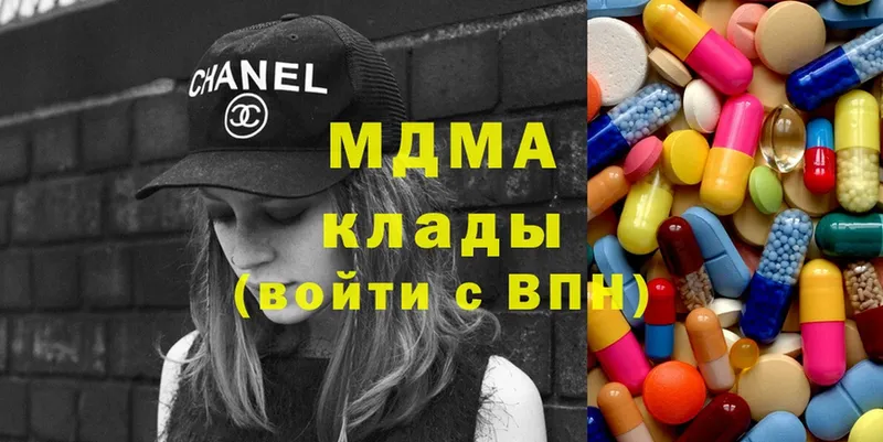 где найти наркотики  Будённовск  MDMA crystal 